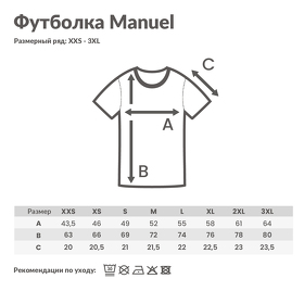 Футболка Iqoniq Manuel из переработанного неокрашенного хлопка, унисекс, 180 г/м²